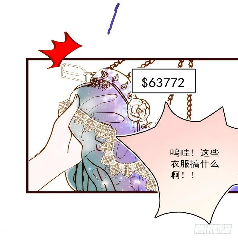 19话 他恩赐的新衣 第60页