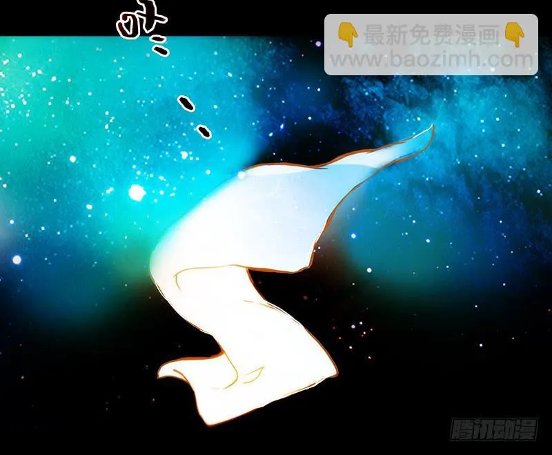 21话 要死在他手上了吗？ 第59页