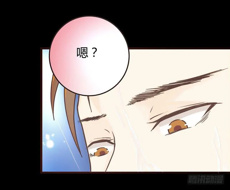 21话 要死在他手上了吗？ 第69页