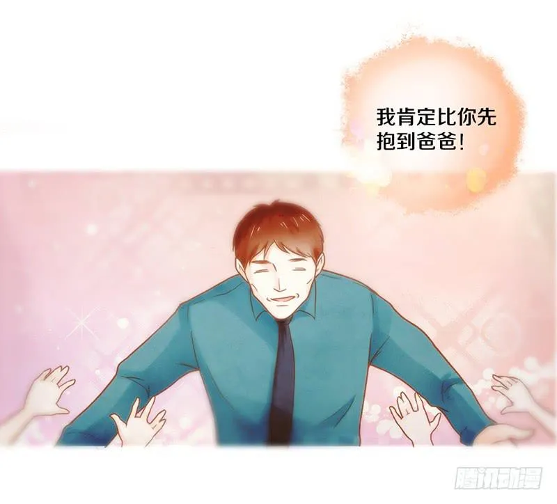 21话 要死在他手上了吗？ 第99页