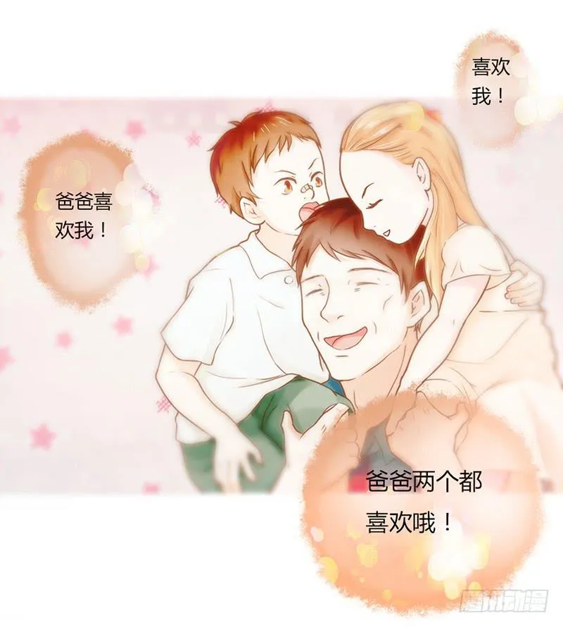 21话 要死在他手上了吗？ 第100页