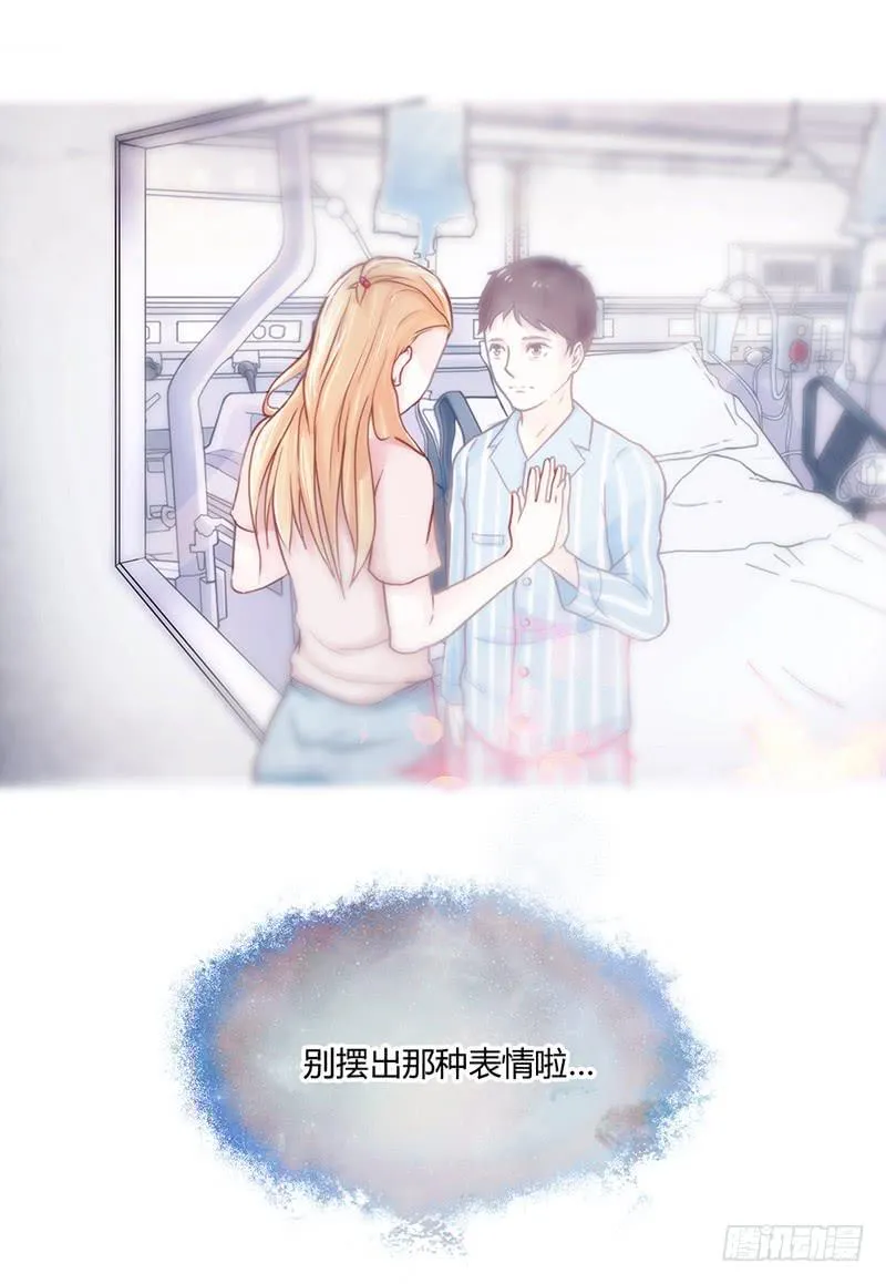 21话 要死在他手上了吗？ 第102页