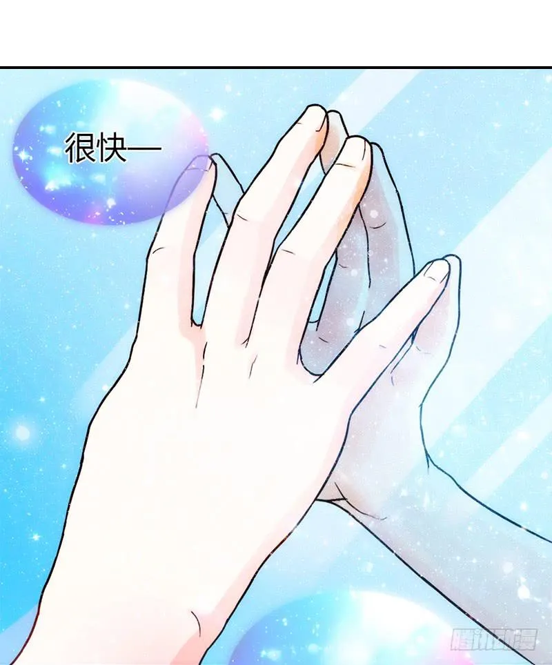 21话 要死在他手上了吗？ 第103页