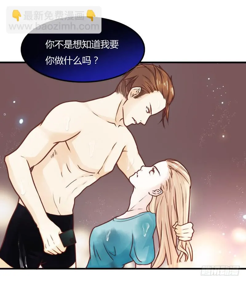 21话 要死在他手上了吗？ 第115页