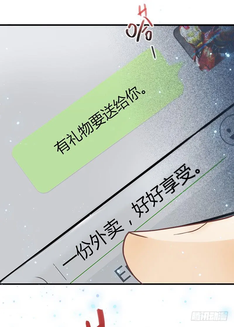 21话 要死在他手上了吗？ 第119页
