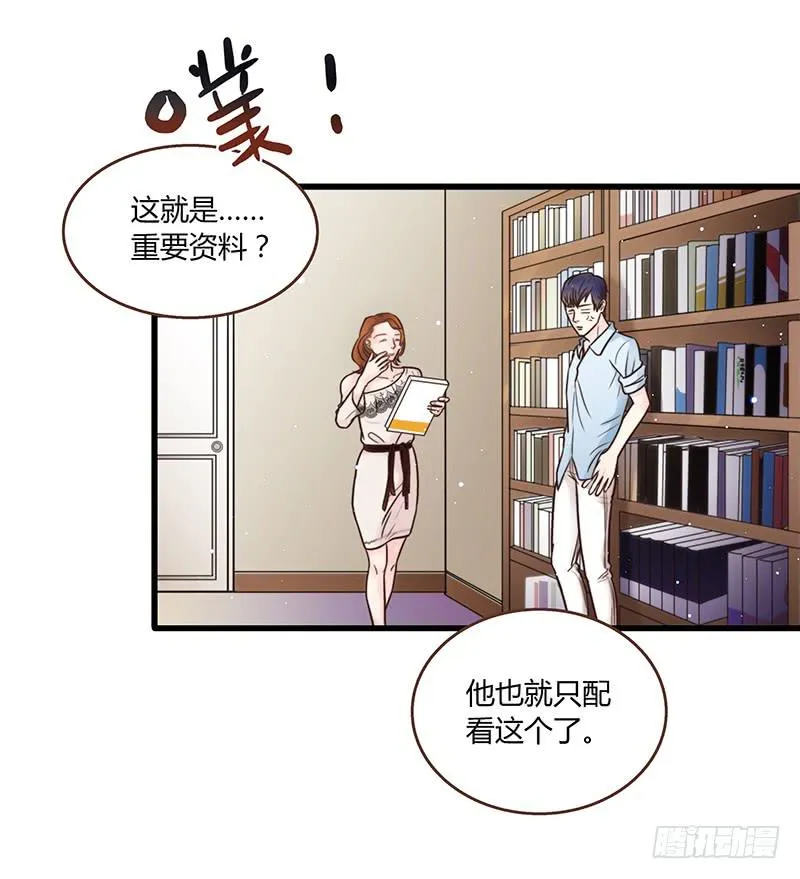 24话 救赎的计划 第29页
