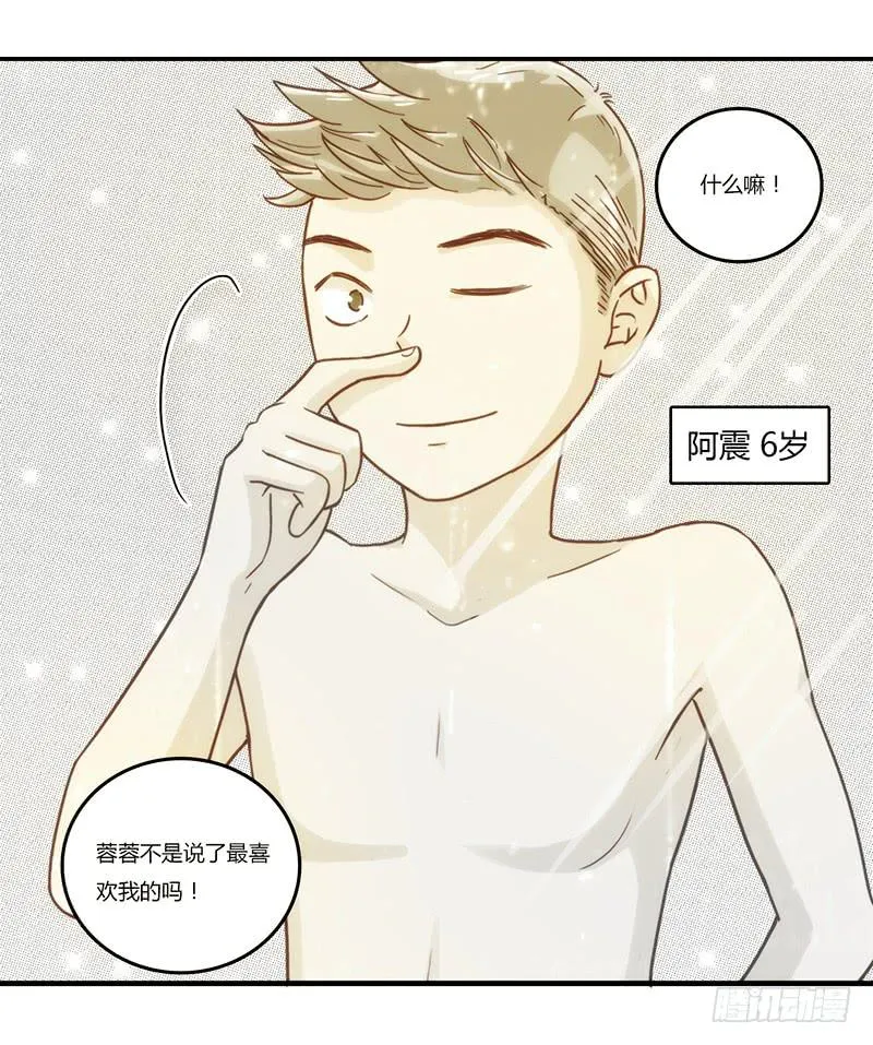 24话 救赎的计划 第66页