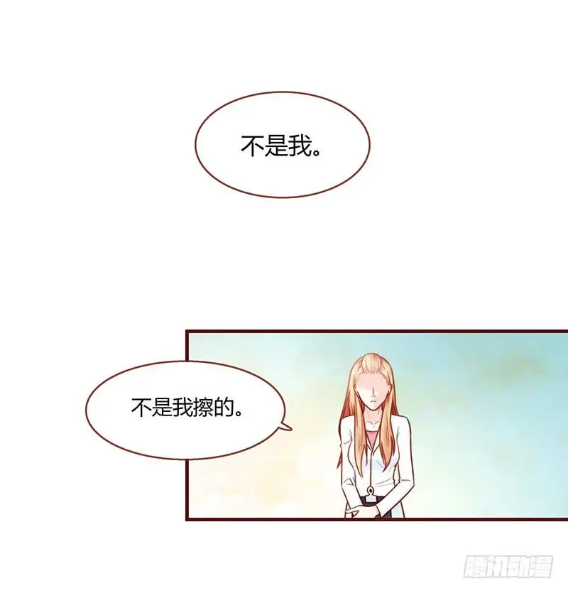 26话 卑鄙者对决 第2页