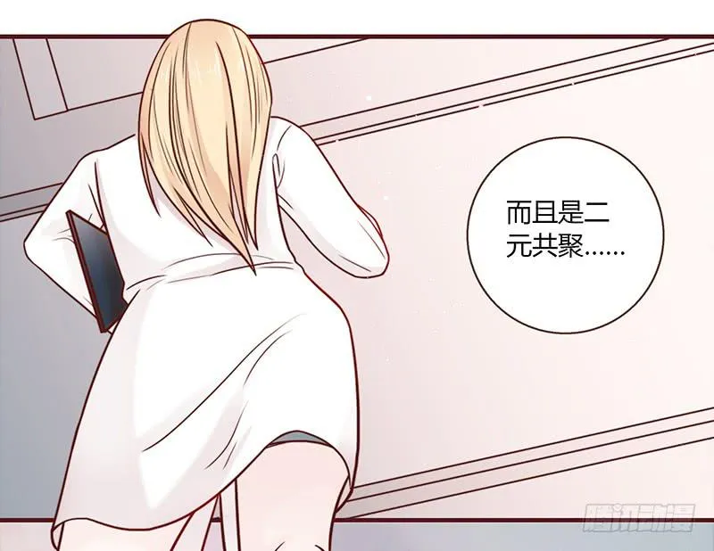 26话 卑鄙者对决 第12页
