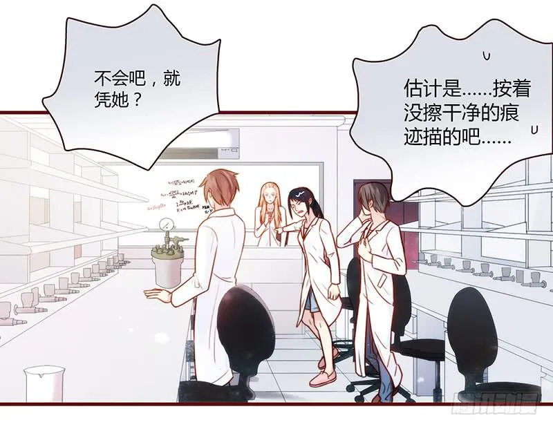 26话 卑鄙者对决 第23页