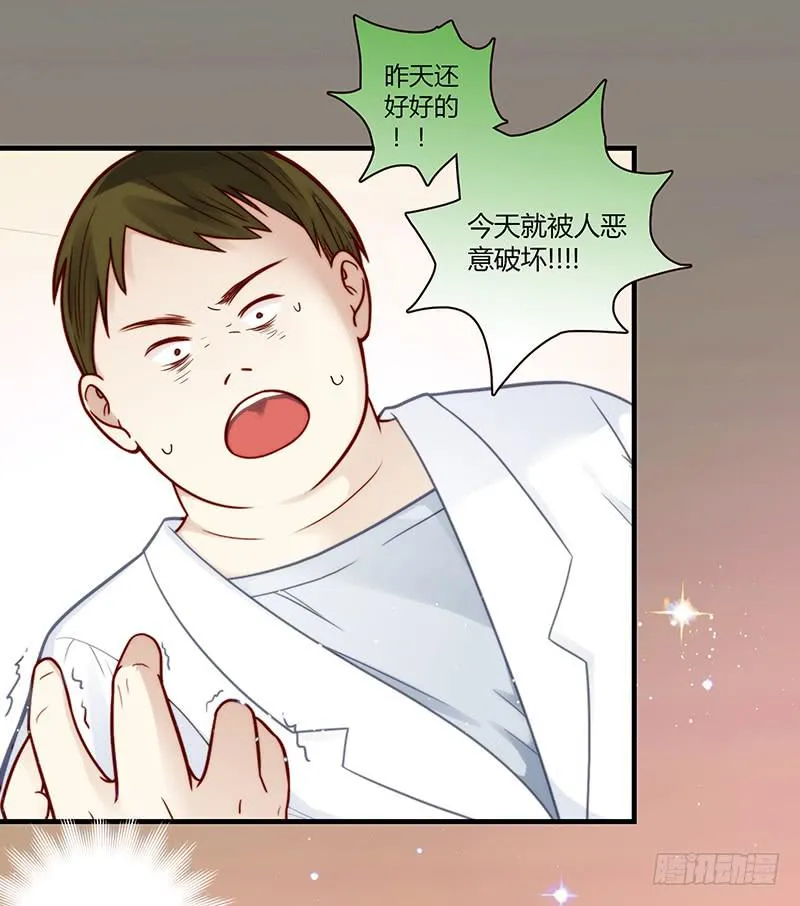 26话 卑鄙者对决 第37页