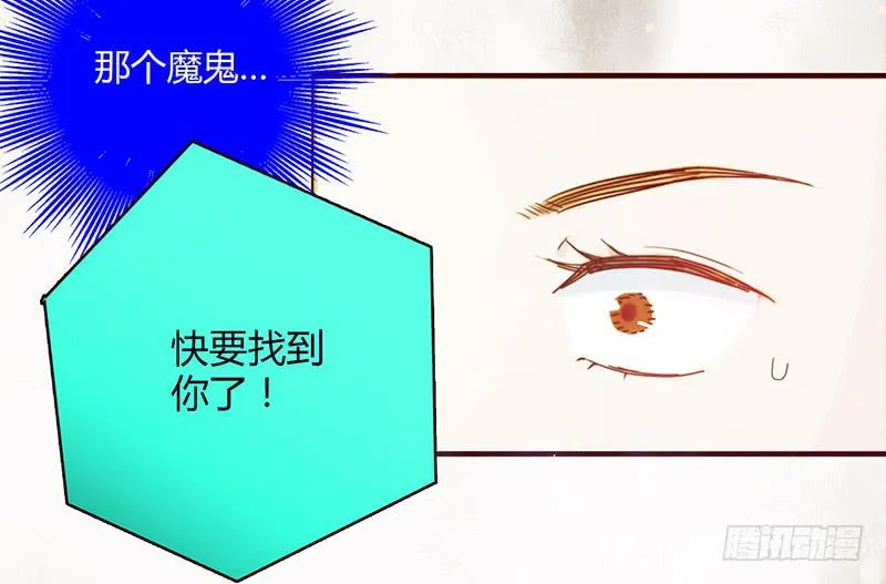 26话 卑鄙者对决 第144页