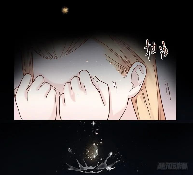 29话 生病的少女蓉蓉 第5页