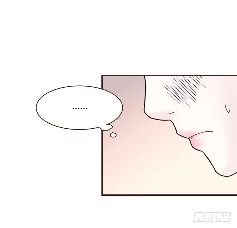 30话 变装秀 第13页
