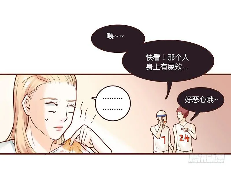 30话 变装秀 第32页