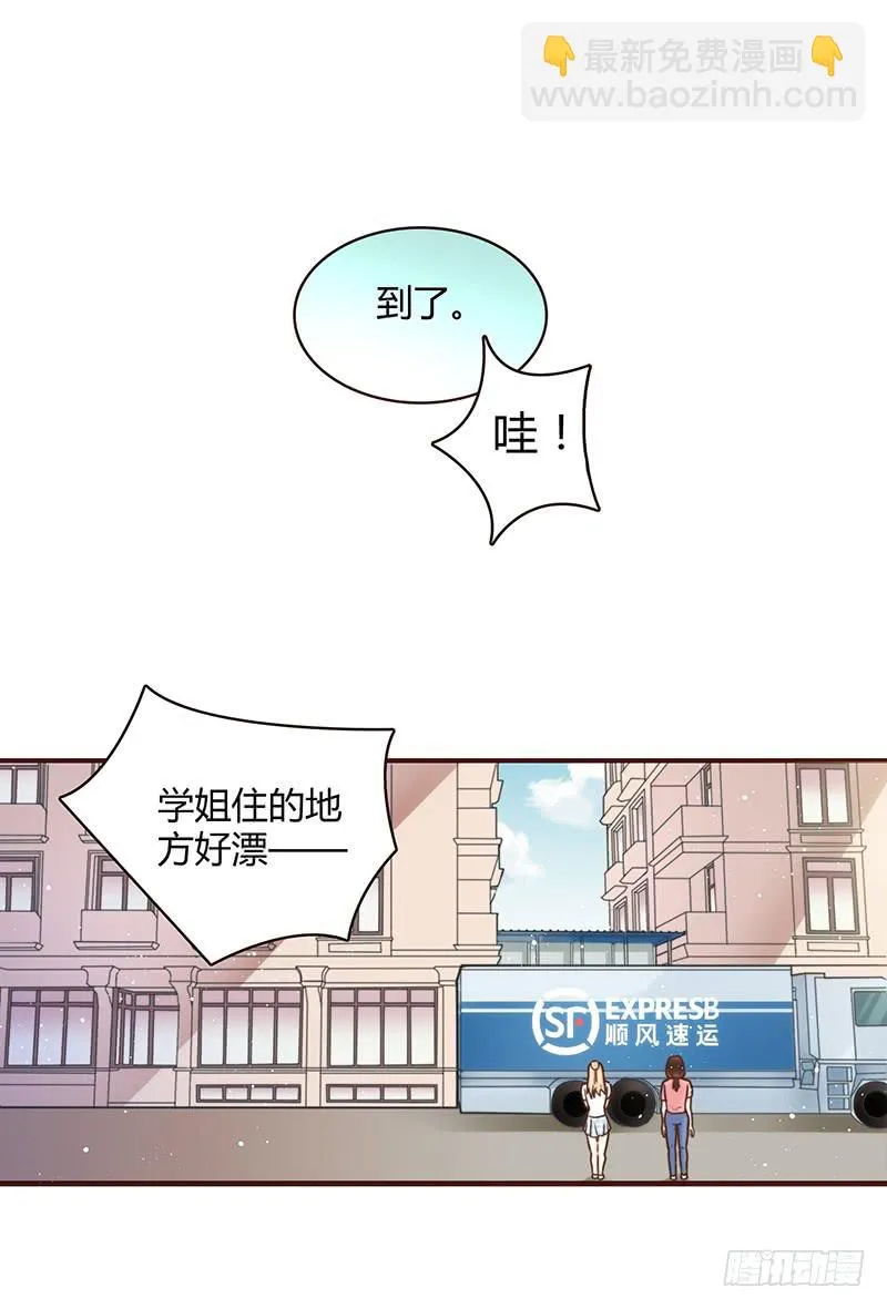 30话 变装秀 第37页