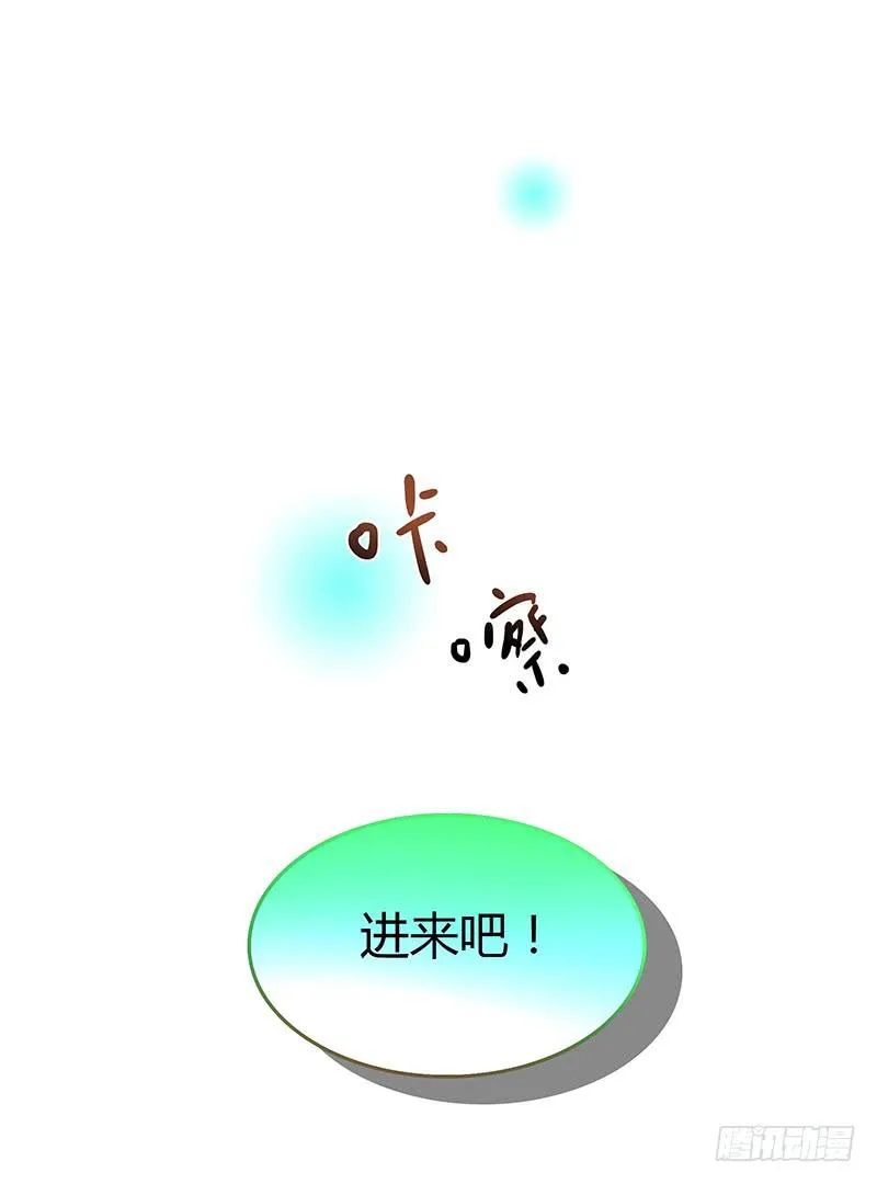 30话 变装秀 第40页