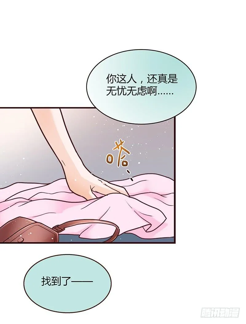 30话 变装秀 第47页