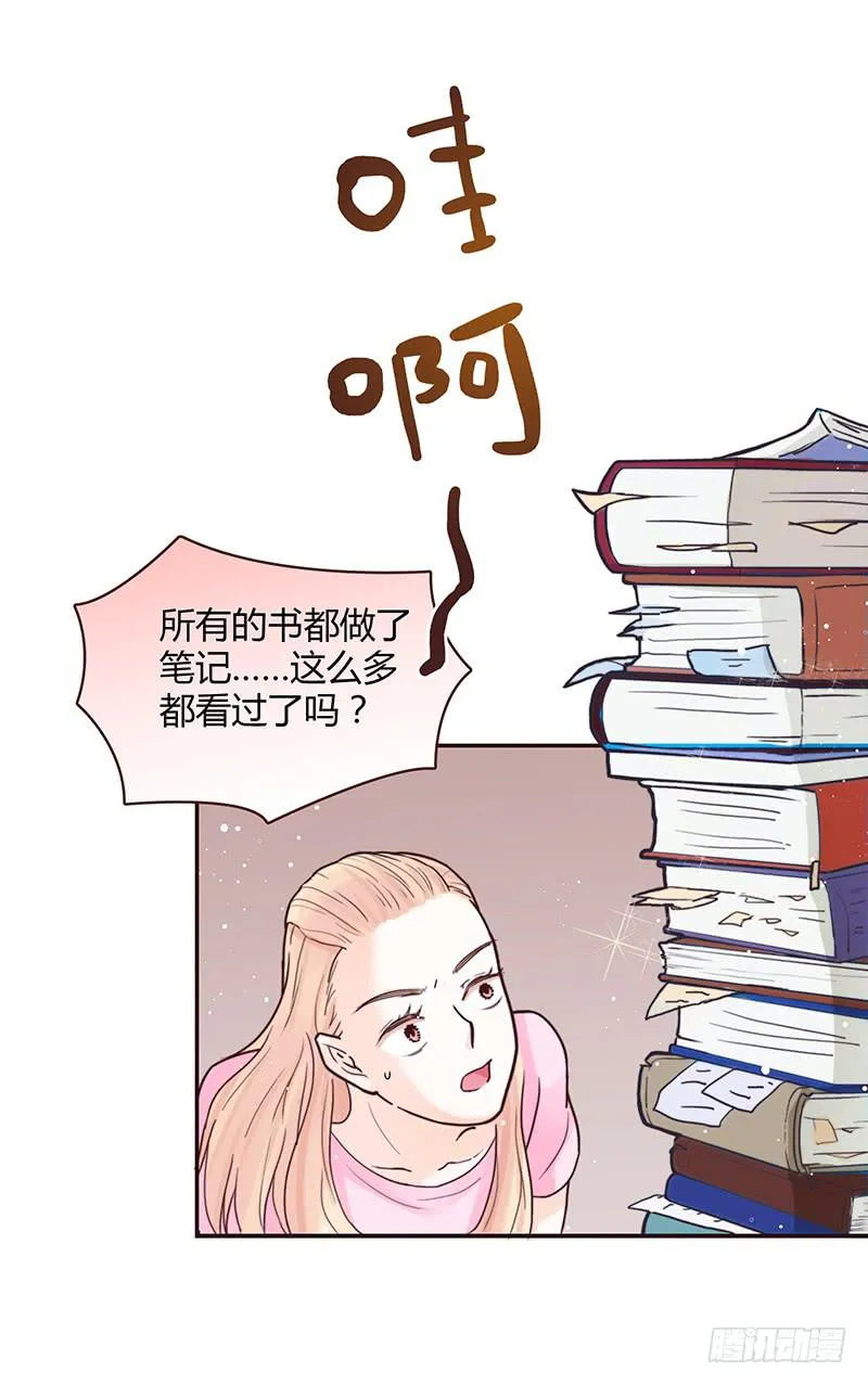 30话 变装秀 第53页