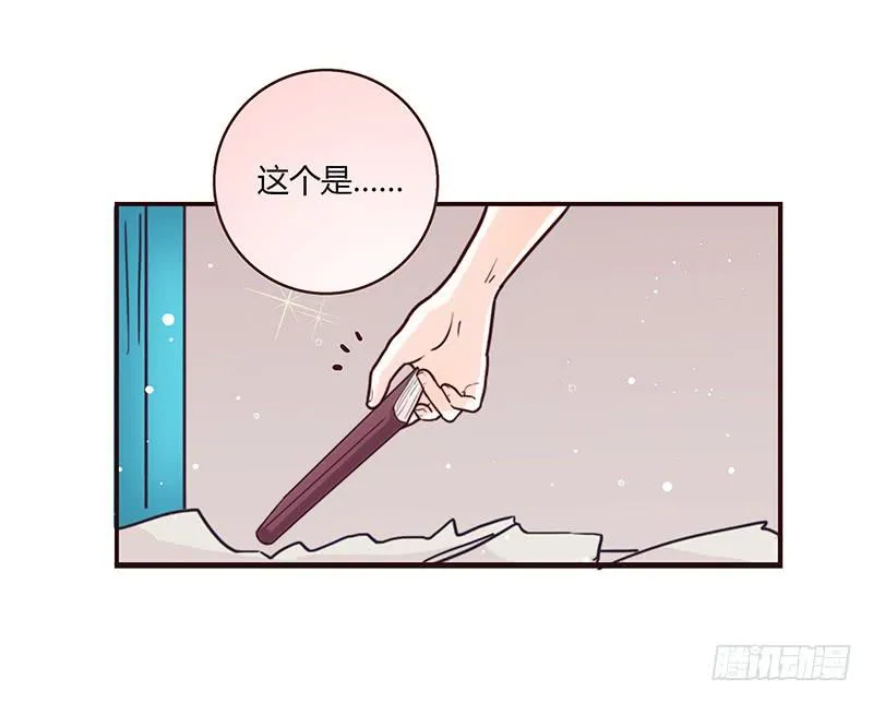 30话 变装秀 第54页
