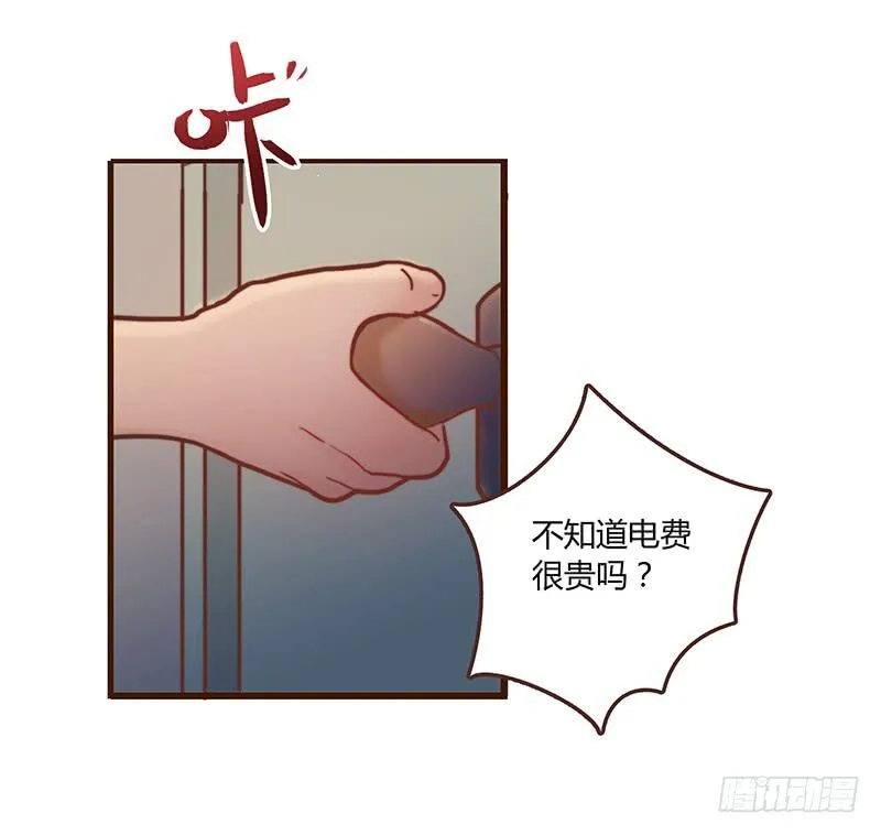 30话 变装秀 第69页