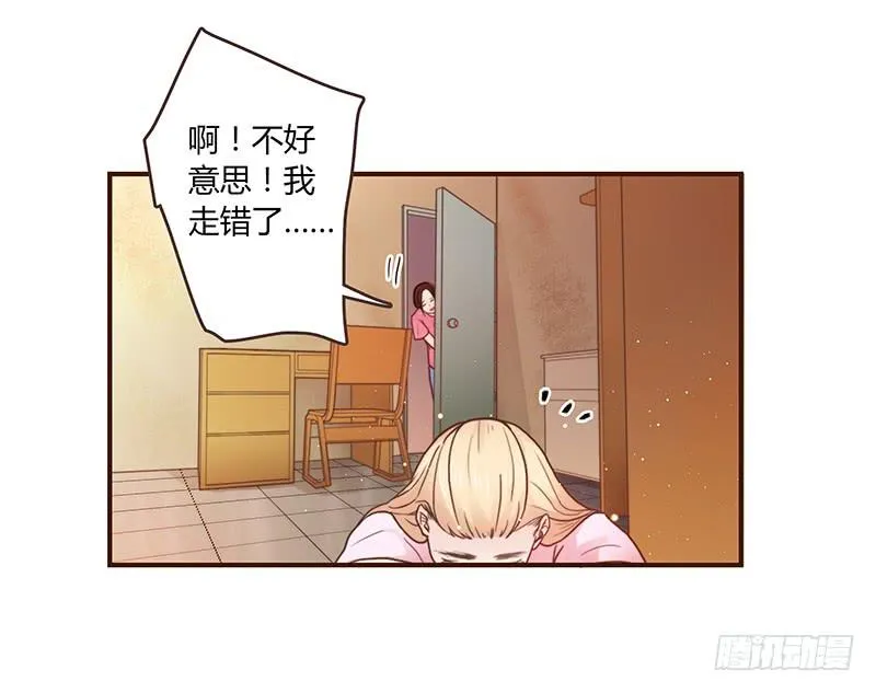 30话 变装秀 第72页