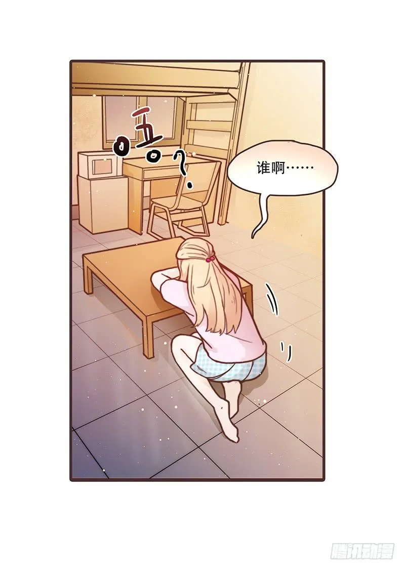 30话 变装秀 第73页