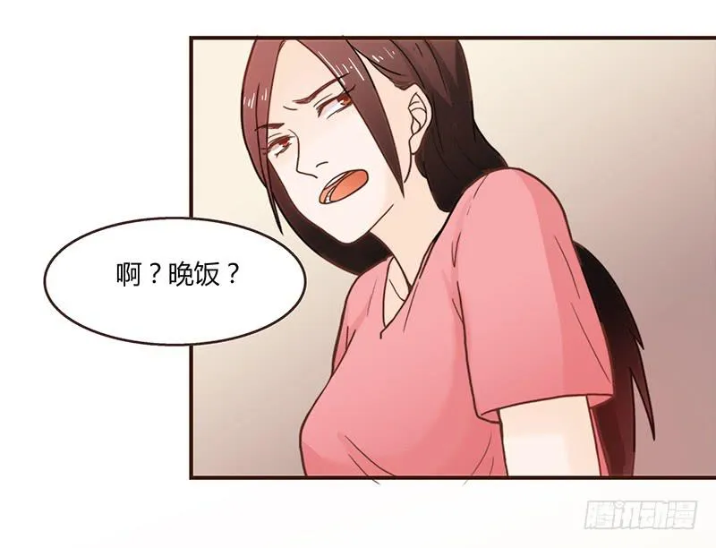 30话 变装秀 第77页
