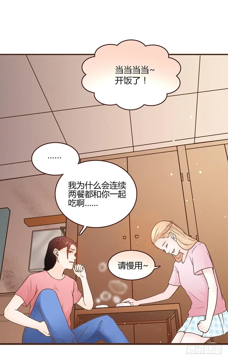 30话 变装秀 第79页