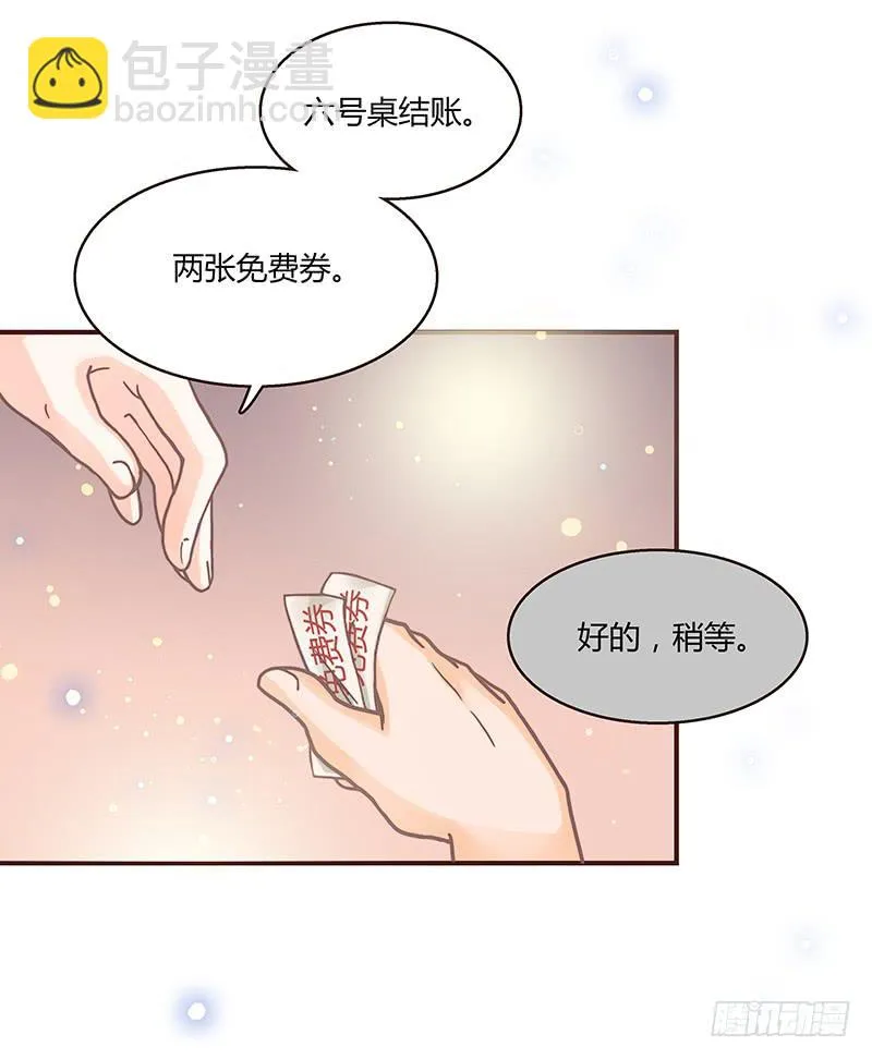 30话 变装秀 第93页