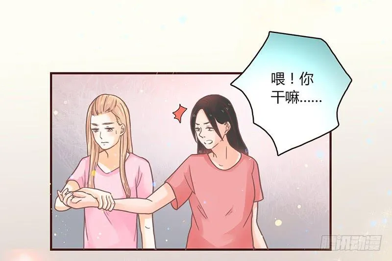 30话 变装秀 第100页