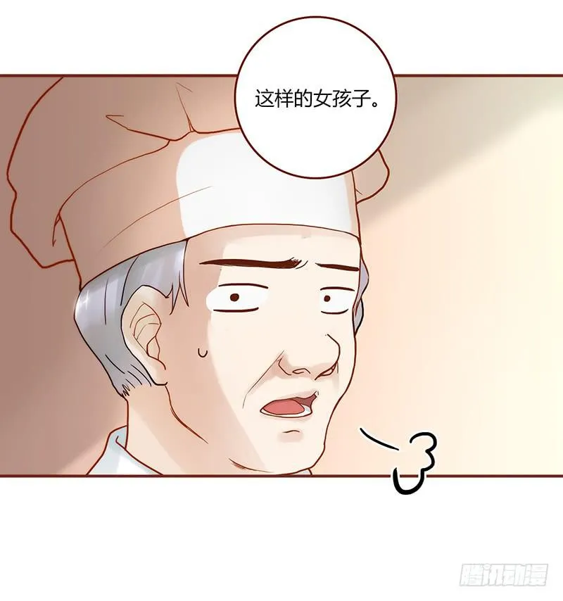 30话 变装秀 第116页