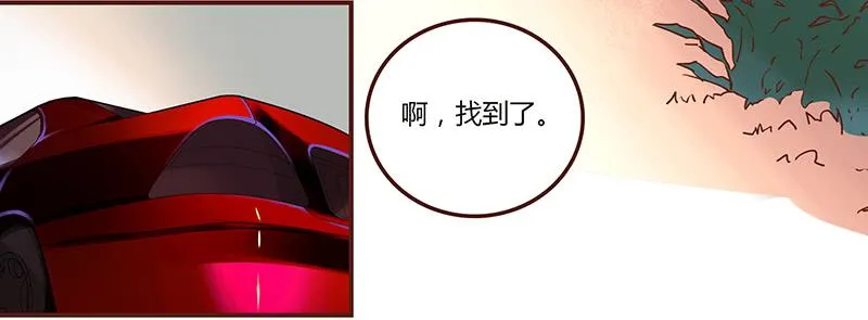 30话 变装秀 第127页
