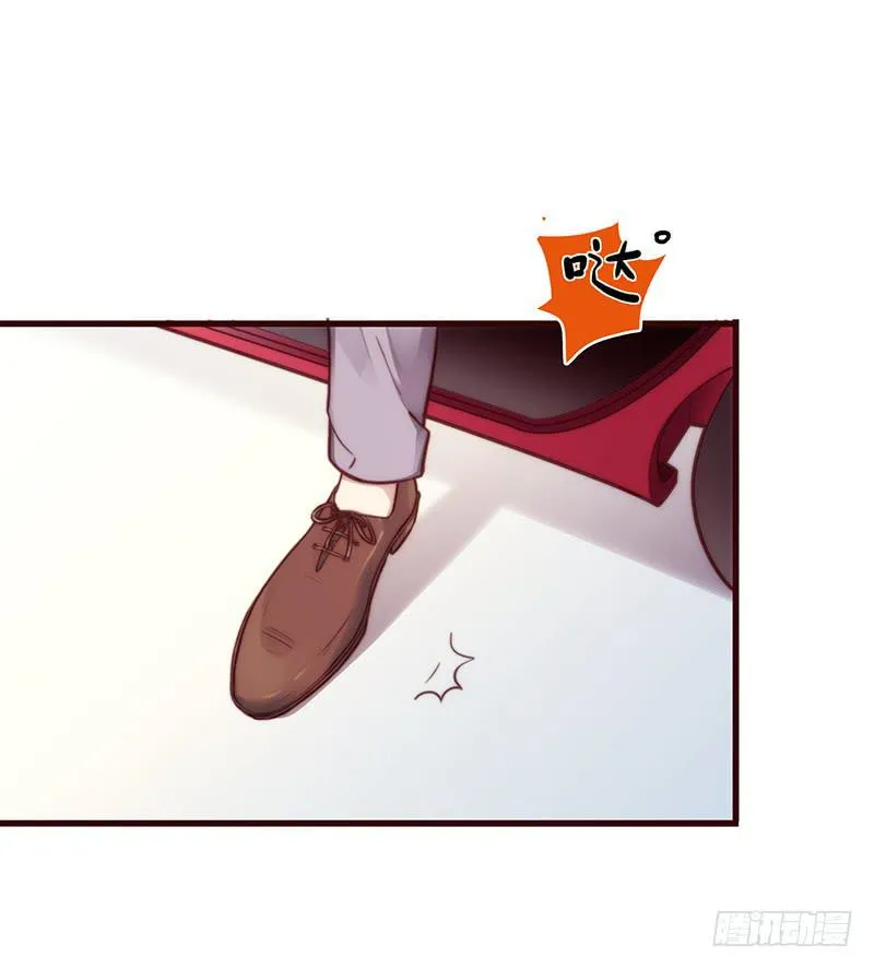 31话 厉硕你是不是爱我！ 第2页