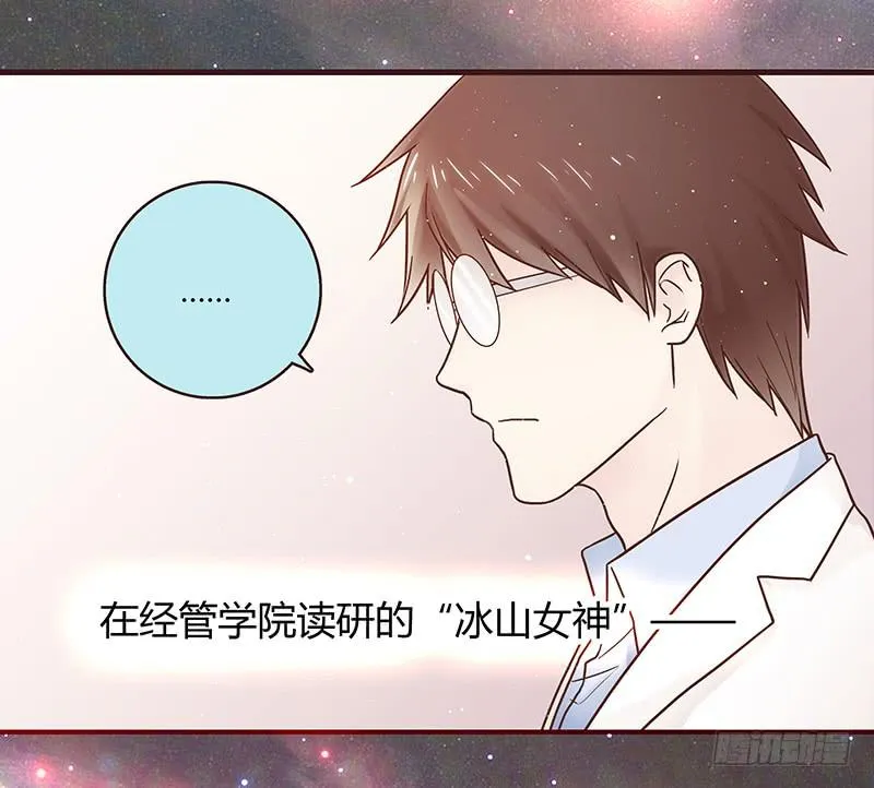 33话 看光身体的男人 第30页