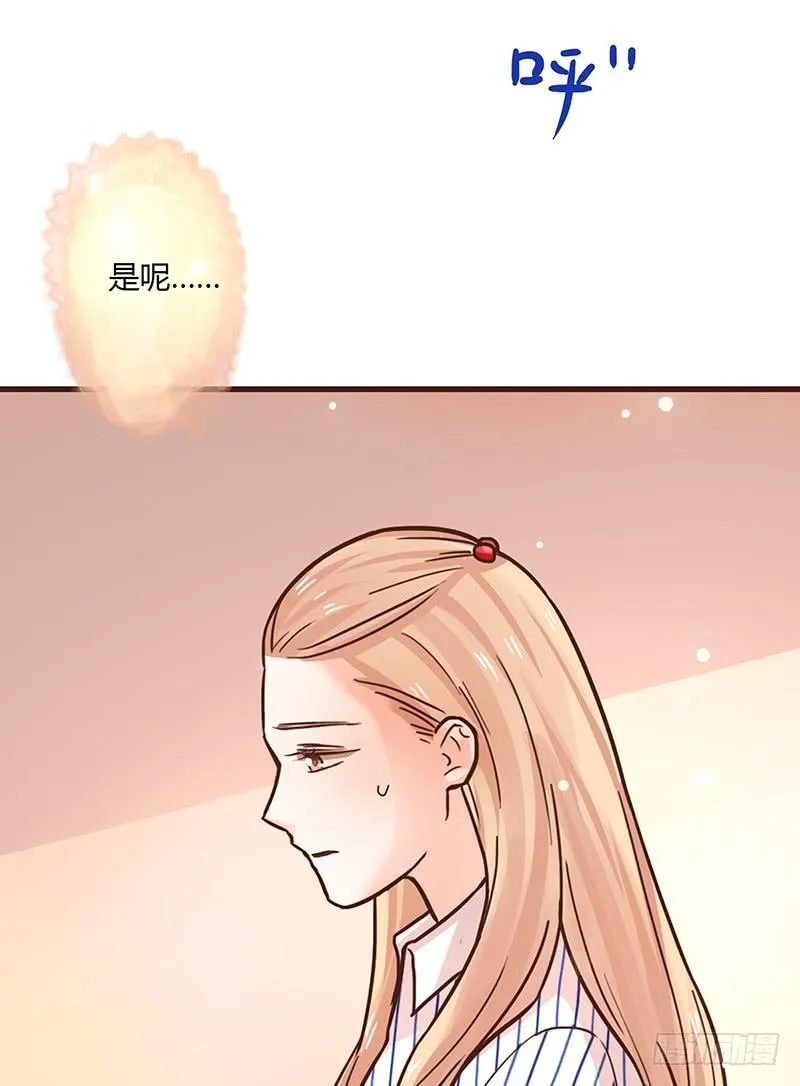 33话 看光身体的男人 第72页