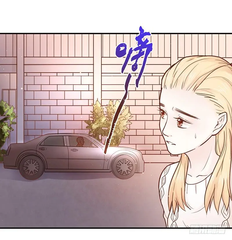 34话 爸爸去哪儿了？ 第44页