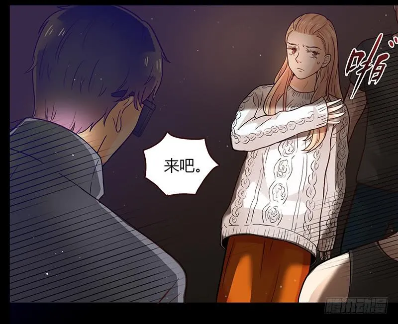 35话 荷尔蒙爆炸 第16页