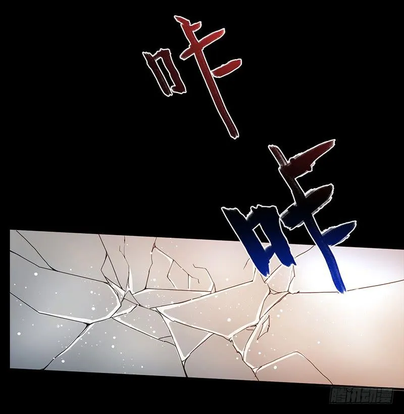 35话 荷尔蒙爆炸 第20页