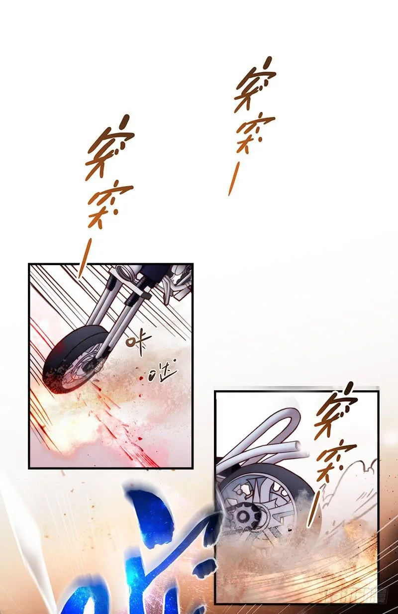 35话 荷尔蒙爆炸 第23页