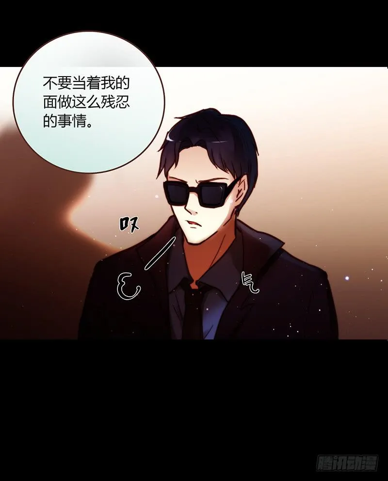 35话 荷尔蒙爆炸 第33页