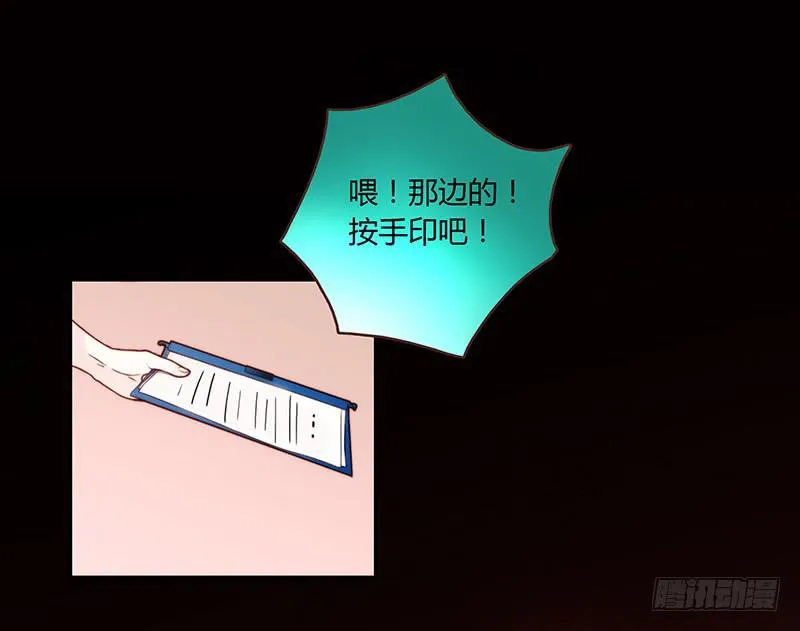 35话 荷尔蒙爆炸 第35页