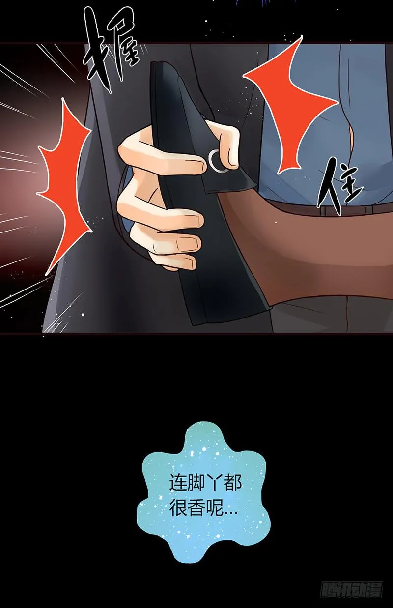 36话 《谢谢你》 第11页