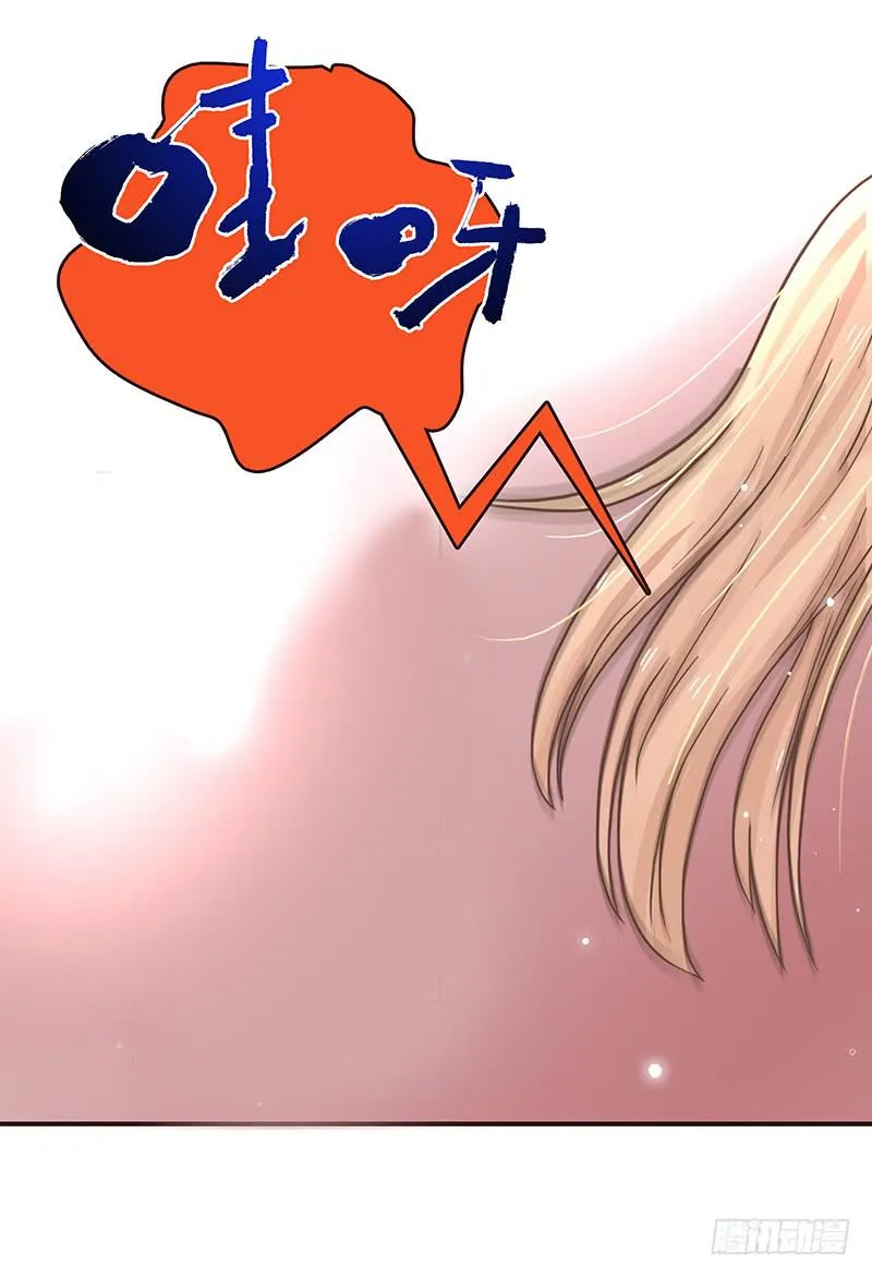 40话 胡闹的男人 第39页