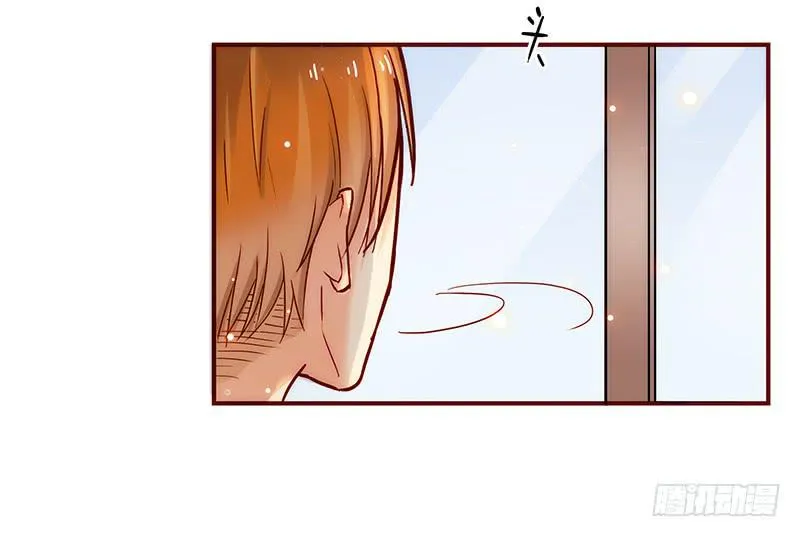 41话 恶魔男的秘密 第23页