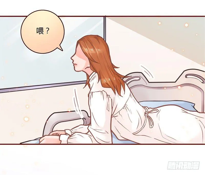 43话 来自酒店的你 第59页