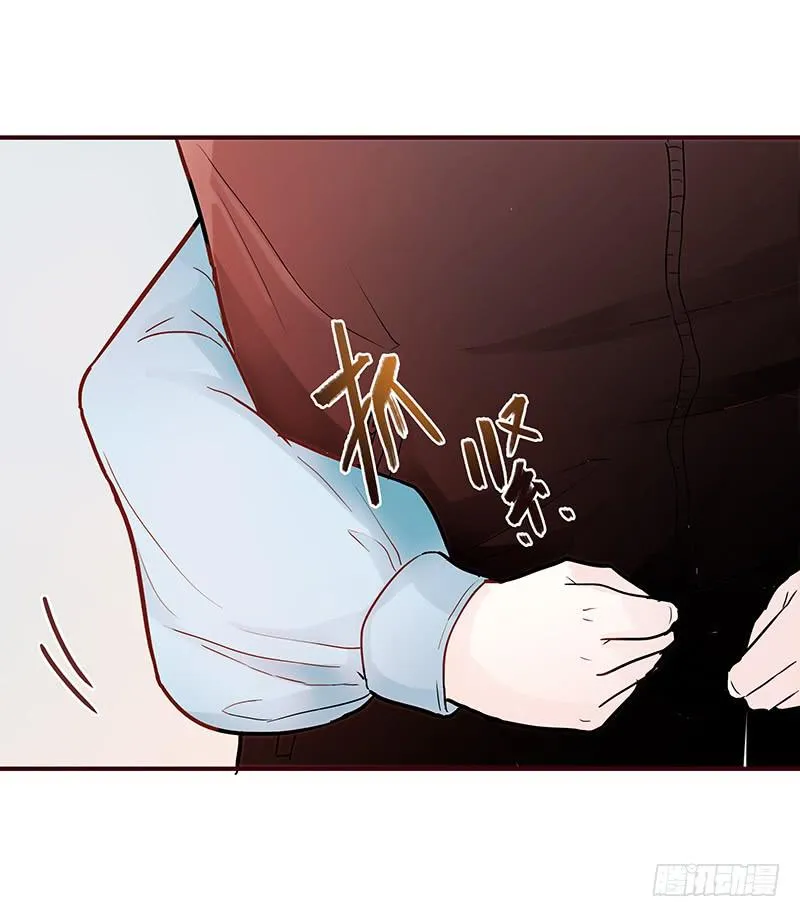 42话 蓉蓉的记忆 第29页