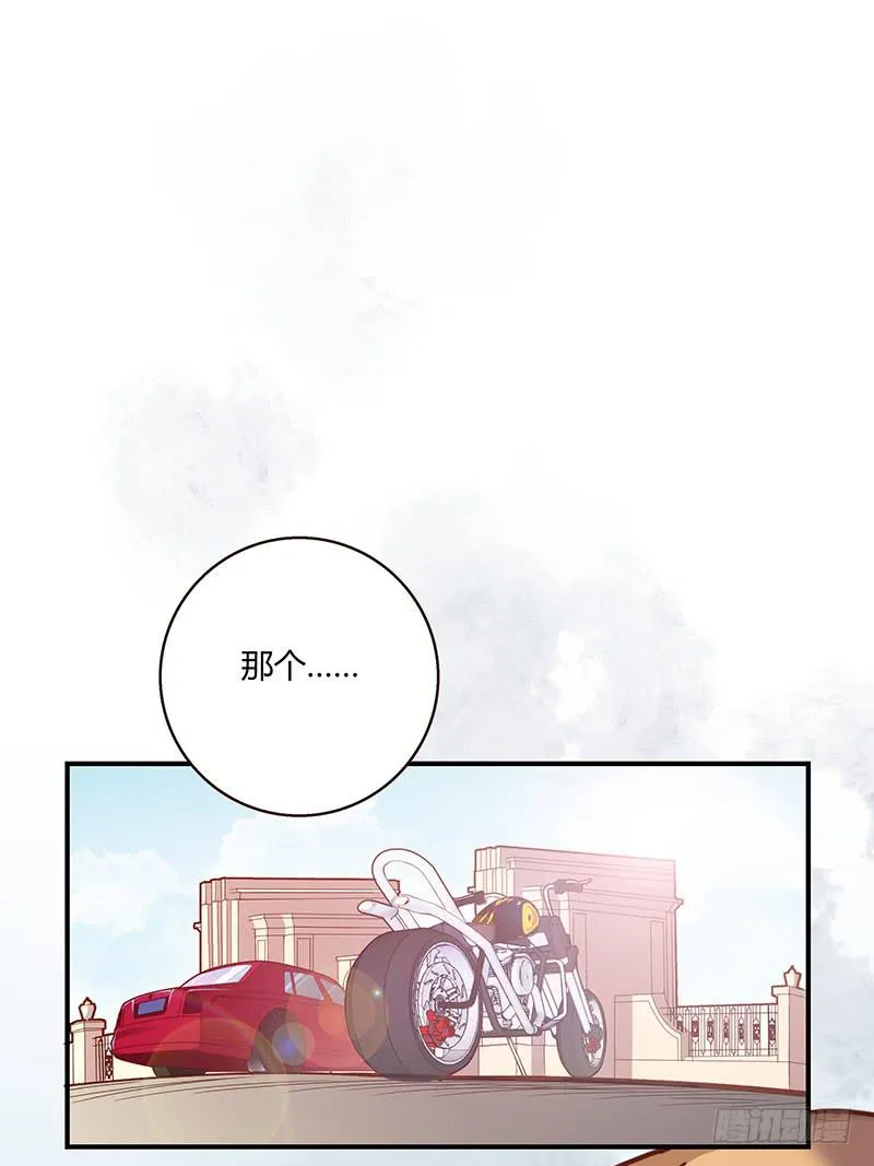 42话 蓉蓉的记忆 第41页