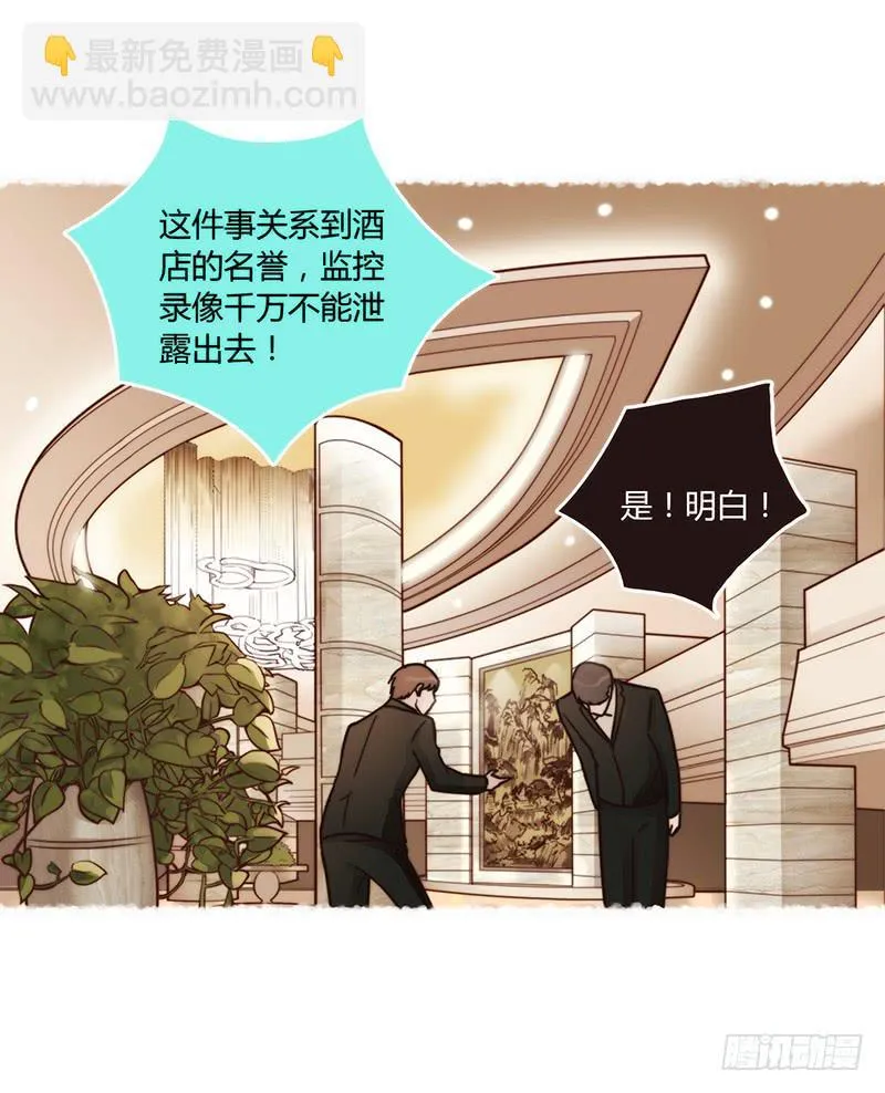 44话 深渊般的纠葛 第10页