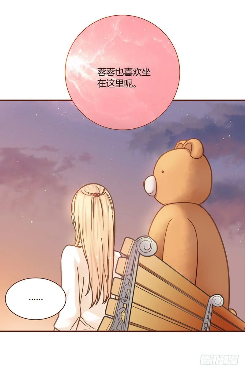 44话 深渊般的纠葛 第22页